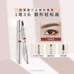 巴黎欧莱雅 眉笔大师三头塑形眉笔 #深棕 0.55g