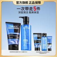 巴黎欧莱雅 水能保湿系列男士护肤套装 (洁面膏100ml+水凝露120ml)