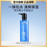 巴黎欧莱雅 水能保湿系列 男士水能保湿酷爽水凝露  120ml