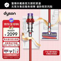 dyson V10 FluffyExtra无绳吸尘器 深度清洁130AW 吸力强劲 持久除螨