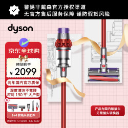 dyson V10 FluffyExtra无绳吸尘器 大户型家庭 深度清洁130AW 吸力强劲 持久除螨