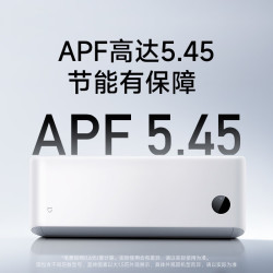 小米 大1.5匹 挂机空调 巨省电 新一级能效 35GW-PG15/N1A1