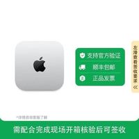 Apple 2026 Macmini主机M6 (12+12核)