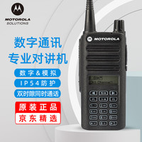 摩托罗拉 XiR C2660 专业数字对讲机大功率户外远距离抗干扰音质清晰穿透强民用商用手台