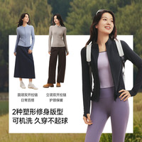 蕉下 女士高弹摇粒绒打底衫26新款双开拉链PM007 保暖内搭上衣开衫