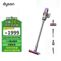 dyson v10 Digital Slim轻量无绳手持吸尘器大家用30天价保吸猫毛神器