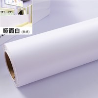 纤纤无纺 加厚哑光白色 PVC自粘家具贴纸