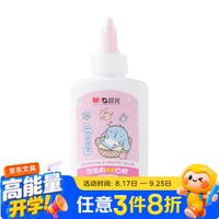 晨光 卡通可洗手工白胶乳胶儿童手工 胶水 白胶80g ABJ97202 ABJ97202（1支装 粉色瓶身）
