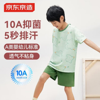 京东京造 儿童睡衣夏季桉树皮衣服10A抗菌棉家居服超薄套装男女童装森林绿