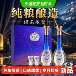 洋河 梦之蓝乐享版 52度 绵柔浓香型白酒
