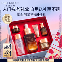 雅诗兰黛 小棕瓶修护系列 特润修护肌活精华露 第七代 30ml