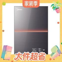 美的 安睡M9系列 JSQ30-M9 Max 强排式燃气热水器 16L 30kW