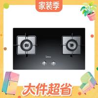大件超省：美的 JZT-Q217B-M 嵌入式燃气灶 天然气