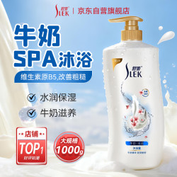 SLEK 舒蕾 牛奶水润沐浴露 1000ml