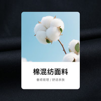 才子 莱赛尔棉混纺 藏青色 32/82 男士休闲裤