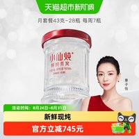 移动端：小仙炖 鲜炖燕窝 低糖即食