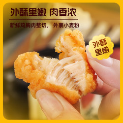 咯咯状元5包鸡米花小酥肉冷冻家庭装油炸小吃空气炸锅食材半成品250g*4袋