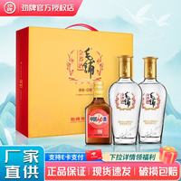 劲牌 毛铺苦荞酒 露酒 金荞 42度 500mL 1瓶