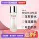 SK-II PITERA精华系列 护肤 精华液