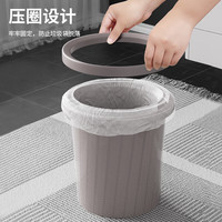 百家好世 压圈垃圾桶卧室无盖大容量厨房简约宿舍厕所卫生间纸篓 大容量垃圾桶11L-1个装