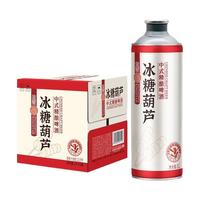 金星 芭乐精酿啤酒 1L*2罐