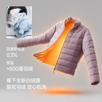 蕉下 PF005 轻量白绒 漫暮黑 M 女士夹克
