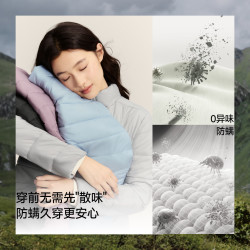 蕉下 PF005 轻量白绒外套