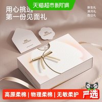 移动端、88VIP：英氏 新生儿衣服礼盒 6件 婴儿套装
