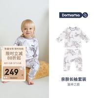 DOMIAMIA 梦棉材质 潘神之鹿 120cm 儿童长袖家居服套装
