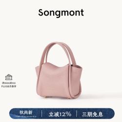崧 元宝包mini菜篮子 落樱粉 迷你包 女士单肩包