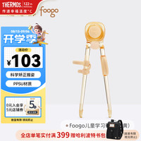 THERMOS 膳魔师 TCAH 316L不锈钢 嘟嘟绿 儿童叉勺套装