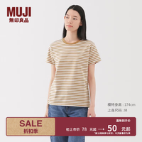 無印良品 MUJI 女式 天竺织 圆领短袖T恤 上衣打底衫女款25年夏季女装BB2SBA5S 暗黄色条纹 S (155/80A)