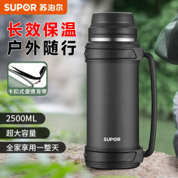 苏泊尔 保温壶304不锈钢户外旅行壶便携保温水壶大容量运动水壶暖水瓶 夜幕黑2.5L+背带