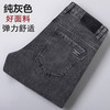 YOUNVFR 弹力修身直筒 灰色 28码 男士牛仔裤