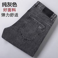 YOUNVFR 弹力修身直筒 灰色 28码 男士牛仔裤