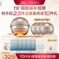 珂谧 重组胶原蛋白金珠抗皱葆龄霜紧致保湿舒缓面霜 50g