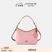 COACH LAUREL 31号流浪包 单肩斜挎腋下包 尘粉色