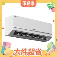 大件超省：康佳 小铜仁系列 KFR-35GW/N3B1 新一级能效 壁挂式空调 大1.5匹