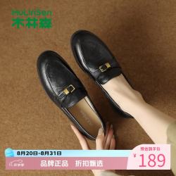 木林森 女鞋休闲单鞋女士乐福鞋子工作通勤一脚蹬女生鞋子百搭优雅小皮鞋