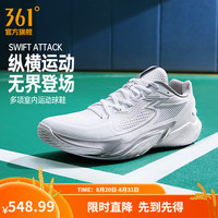 361° 男羽毛球鞋SWIFT ATTACK减震耐磨运动鞋成人青少年专业比赛训练鞋 361度白/银白色 38.5