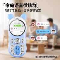 摩乐 MOLOO 全网通按键手机 樱花粉
