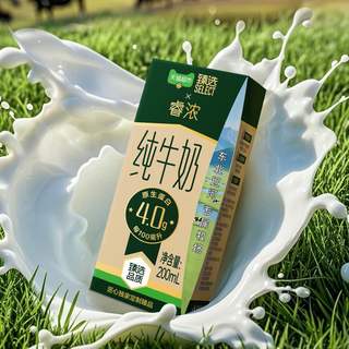 新希望 睿浓纯牛奶 3.8g乳蛋白