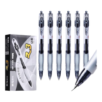 晨光 GP1163 按动中性笔 0.5mm 黑色 3支装