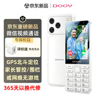 朵唯 E9pro新款学生手机专用初高中生儿童戒网瘾无游戏4G全网通超长待