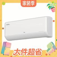 国家补贴、大件超省：TCL 空调京东联名大1.5匹新一级能效 外机单排纯铜管 冷暖变频挂机KFR-35GW/JD21+B1