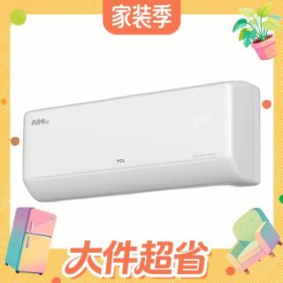 国家补贴、大件超省：TCL 空调京东联名大1.5匹新一级能效 外机单排纯铜管 冷暖变频挂机KFR-35GW/JD21+B1