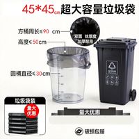 良品邦 平口垃圾袋大号黑色加厚款家用垃圾袋子商用酒店小区塑料袋