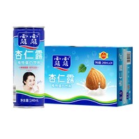 露露 杏仁露经典原味240ml*24罐整箱饮料杏仁植物蛋白奶