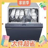 20点开始：西门子 240小时长效抑菌存 洗碗机