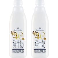 1号会员店 4.0g乳蛋白鲜牛奶 1kg*2瓶